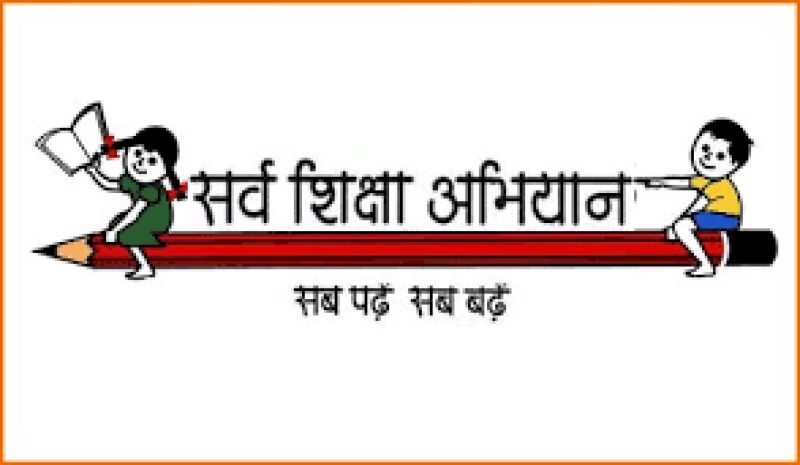 sarv shiksha abhiyan
